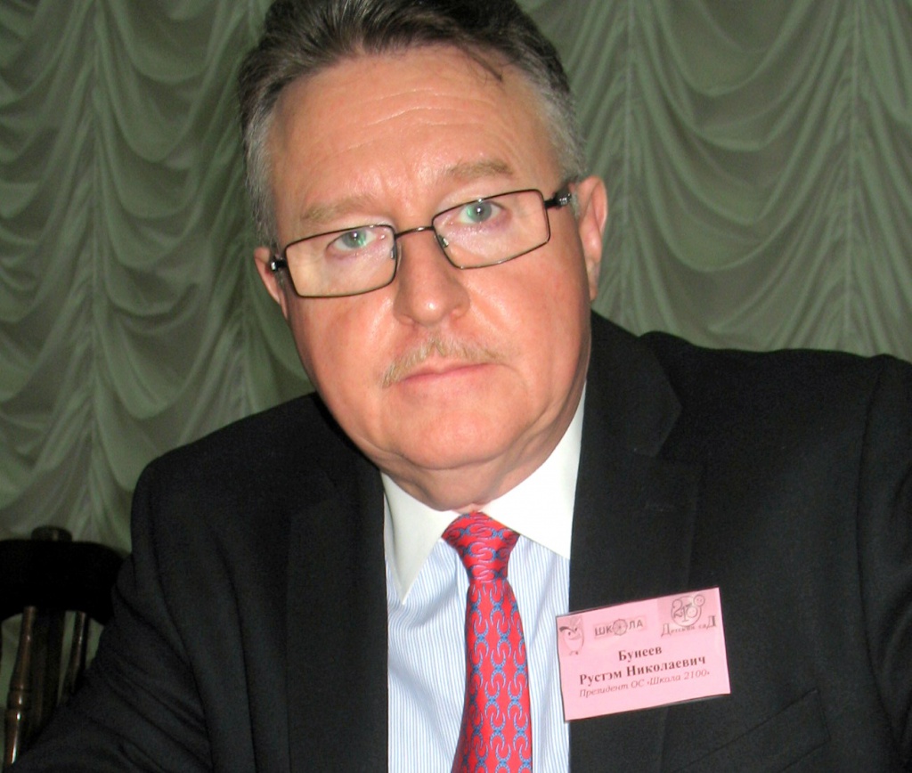 бунеев.jpg бунеев.jpg