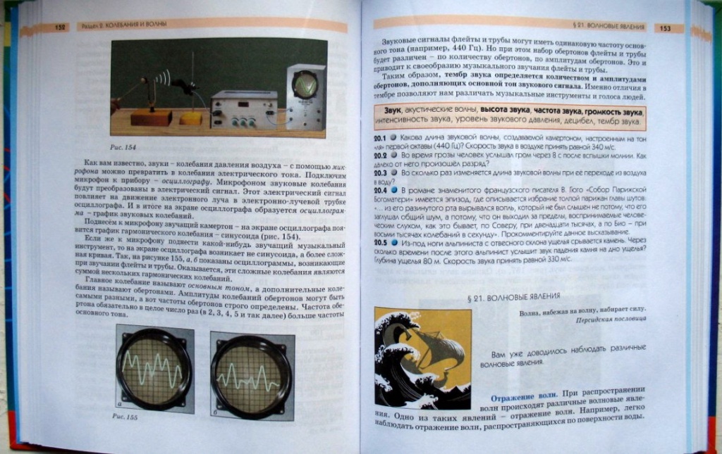 физ_5.jpg физ_5.jpg